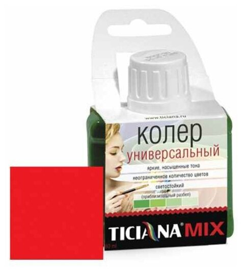 Колер универсальный Ticiana Mix красный 80 мл