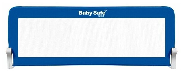 Барьер безопасности Baby Safe 120х66 синий