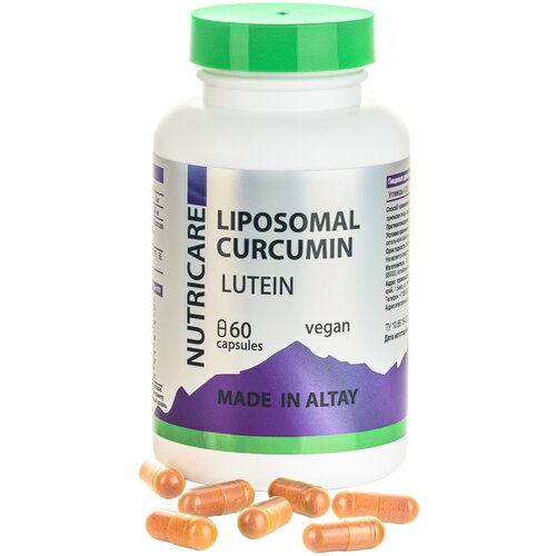 Липосомал куркумин витамины для зрения, лютеин + 11 витаминов алтайские традиции, 60 капс.
