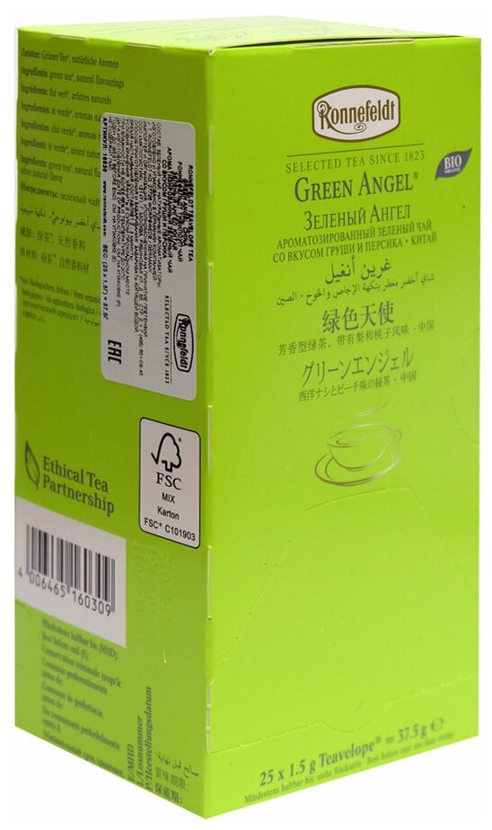 Чай зеленый Ronnefeldt Teavelope Green Angel в пакетиках, 25 пак. - фотография № 4