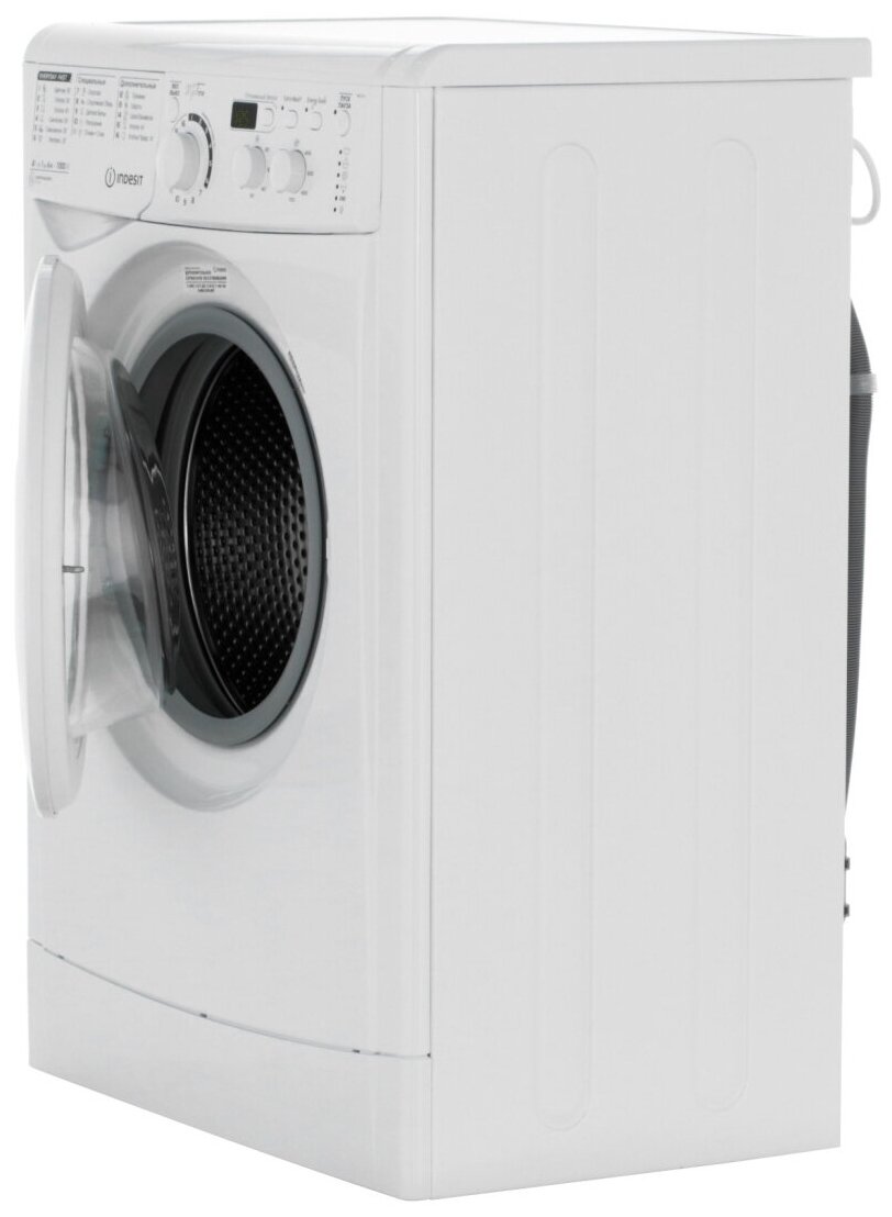 Indesit MSD 615