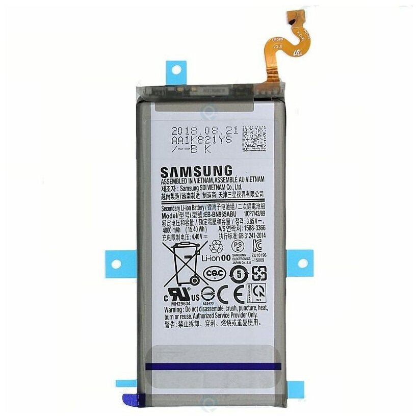 Аккумулятор Samsung EB-BN965ABU для Samsung Galaxy N960F/NOTE 9 4000 мАч для Samsung Galaxy Note 9