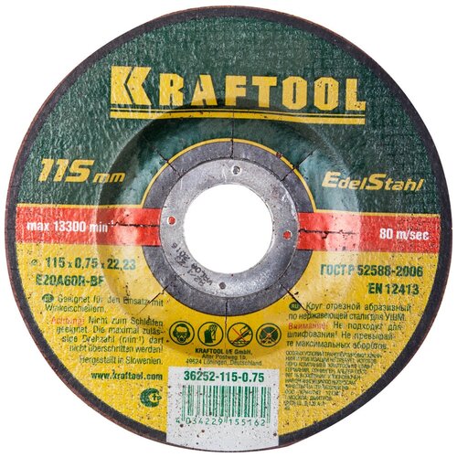 Диск отрезной Kraftool 36252-115-0.75, 115 мм 1 шт.