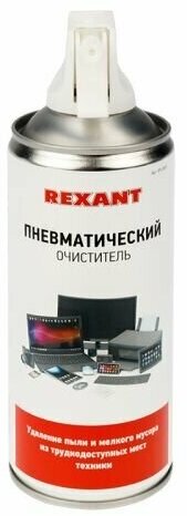 Баллон со сжатым воздухом Rexant 85-0001 400 мл, аэрозоль