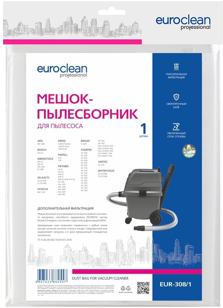 Euroclean Мешок-пылесборник EUR-308/1