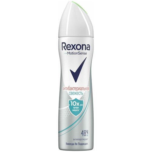 Антиперспирант Rexona MotionSense «Антибактериальная свежесть», аэрозоль, 150 мл rexona антиперспирант motionsense антибактериальная свежесть спрей 48 ч флакон 150 мл 150 г 1 шт