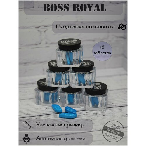 Возбуждающее средство Boss Royal Viagra, Босс Роял 18 таблеток