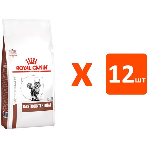 ROYAL CANIN GASTROINTESTINAL для взрослых кошек при заболеваниях желудочно-кишечного тракта (0,4 кг х 12 шт)