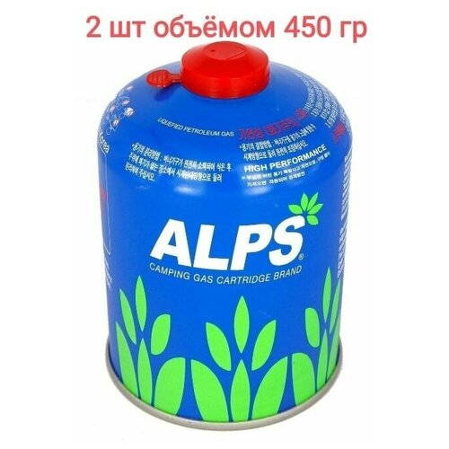 Газовый баллон ALPS 450гр (резьба) 2шт