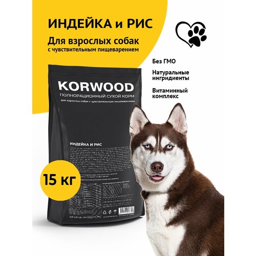 KORWOOD Корм для собак сухой индейка и рис 15 кг.