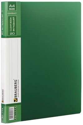 Папка со вкладышами Brauberg 20 вкладышей, Contract, зеленая, вкладыши-антиблик, 0,7 мм, бизнес-класс (221774)