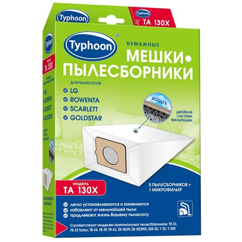 мешки пылесборники бумажные микрофильтр typhoon ta161x для пылесосов samsung daewoo lg vitek 5 1 шт Тайфун Бумажные мешки-пылесборники TA 130X, белый, 5 шт.