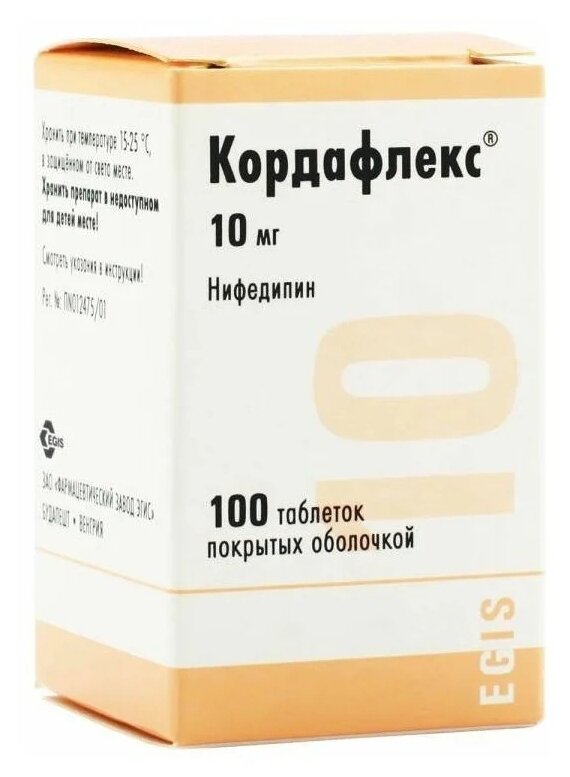 Кордафлекс таб. п/о плен., 10 мг, 100 шт.