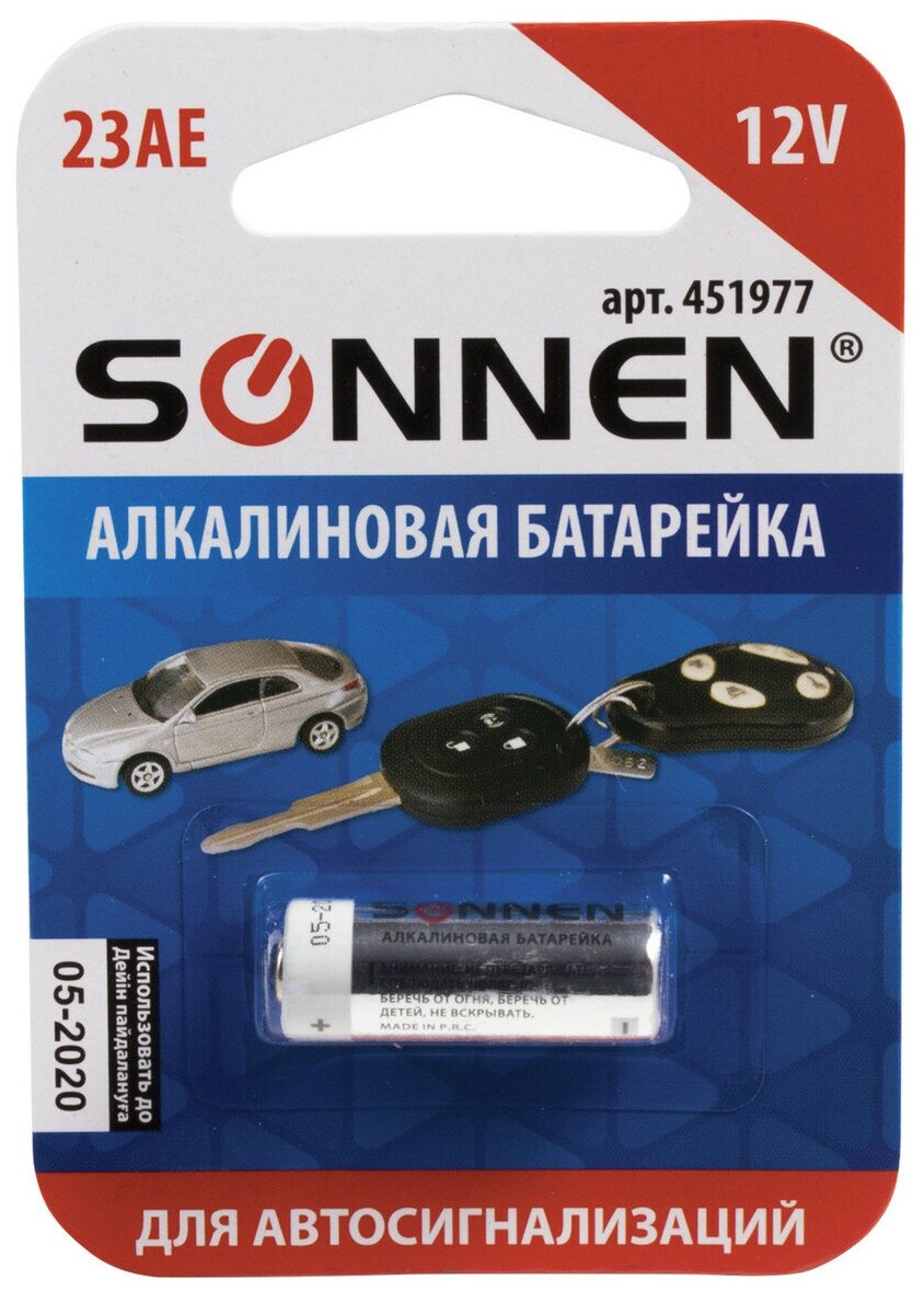 Батарейка SONNEN Alkaline, 23А (MN21), алкалиновая, для сигнализаций, 1 шт., в блистере, 451977