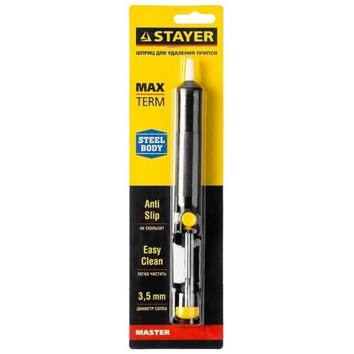 Отсос припоя STAYER Master MAXTerm 55320