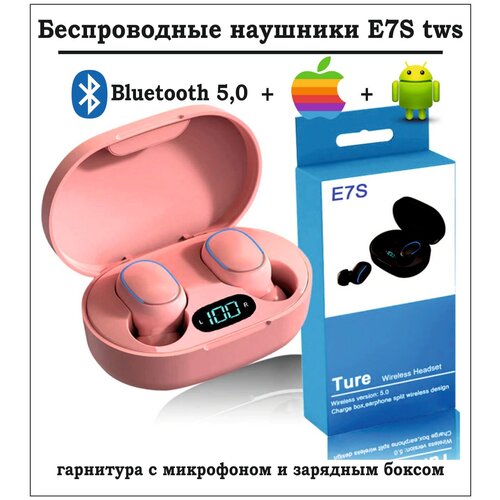 Беспроводные наушники для Айфон Андроид E7S TWS 120000₽