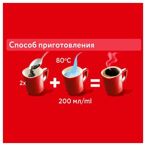 Кофе растворимый NESCAFE "Classic", комплект 5 шт., 1000 г, мягкая упаковка, 12458947 - фотография № 9