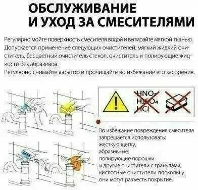 Смеситель для ванны Kaiser - фото №10