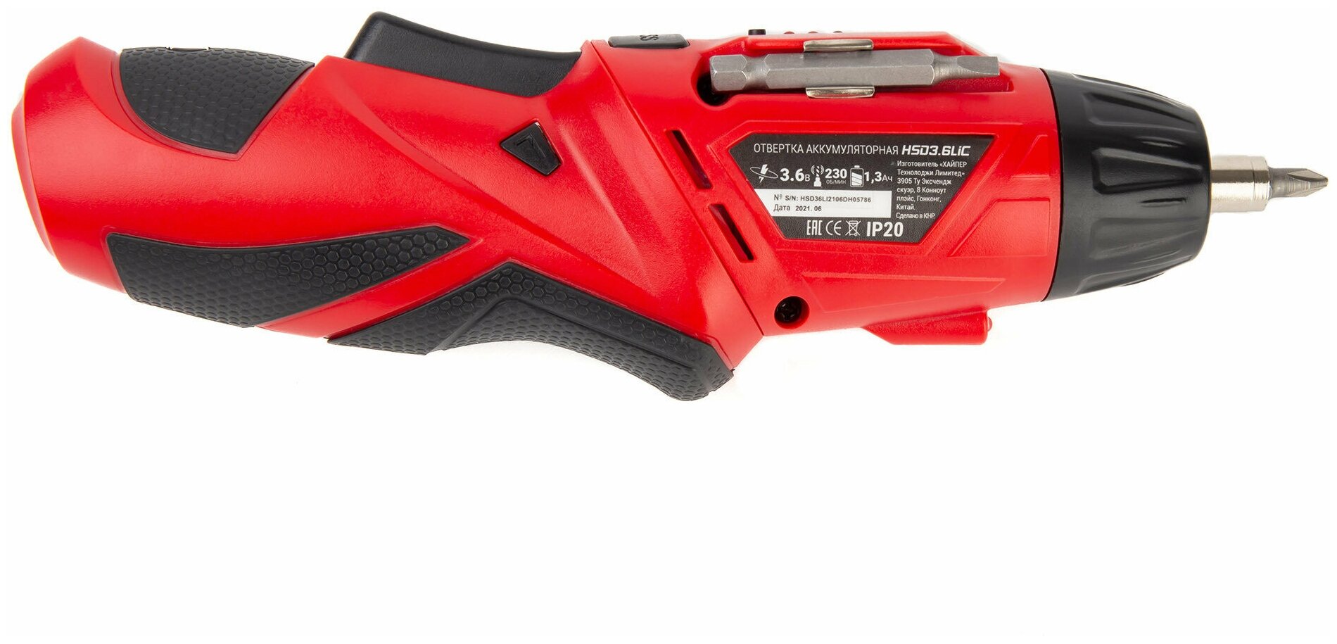 Отвертка аккумуляторная HIPER - фото №13