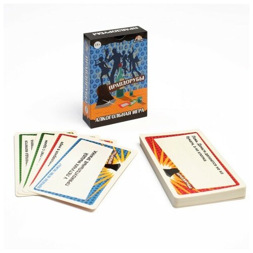 карточная игра правдорубы 18плюс Карточная игра для весёлой компании взрослых Правдорубы, 55 карточек, 18+