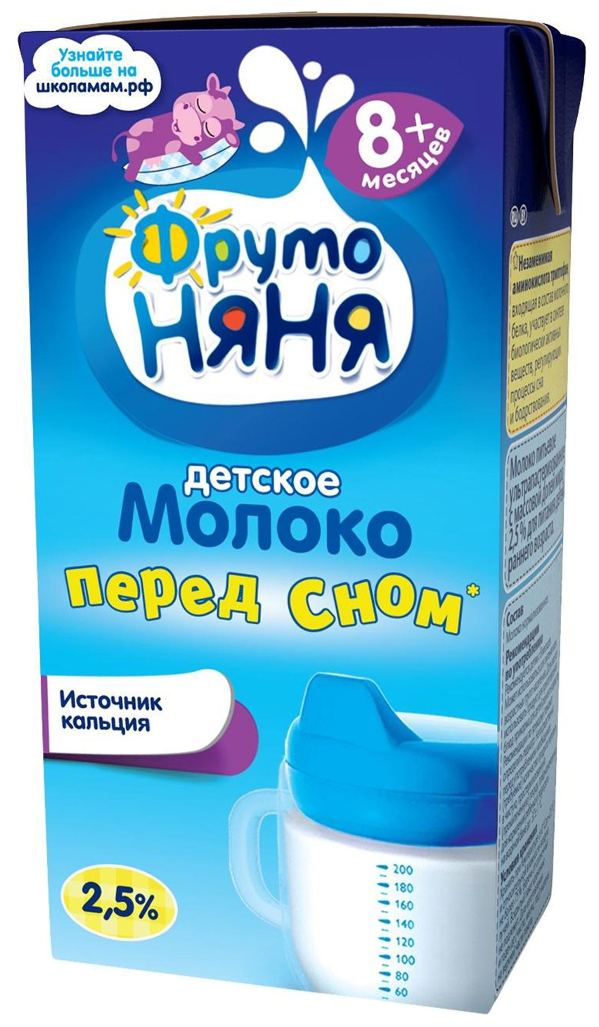 Молоко фрутоняня стерилизованное, 200 г