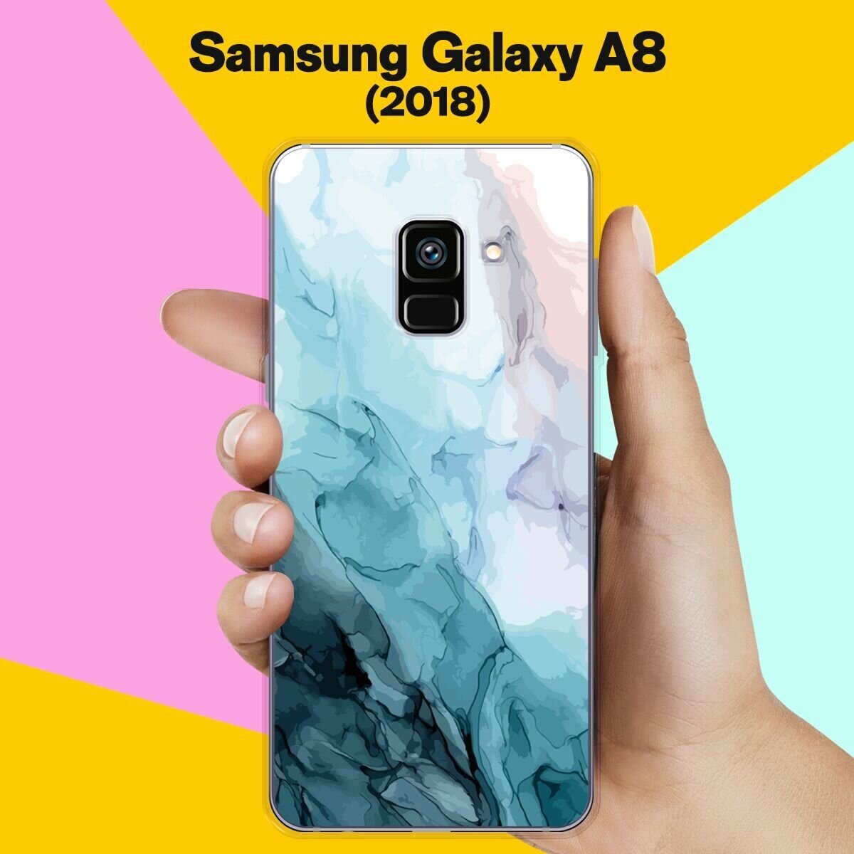 Силиконовый чехол на Samsung Galaxy A8 (2018) Акварель / для Самсунг Галакси А8 2018