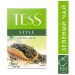 Чай зеленый Tess Style - изображение