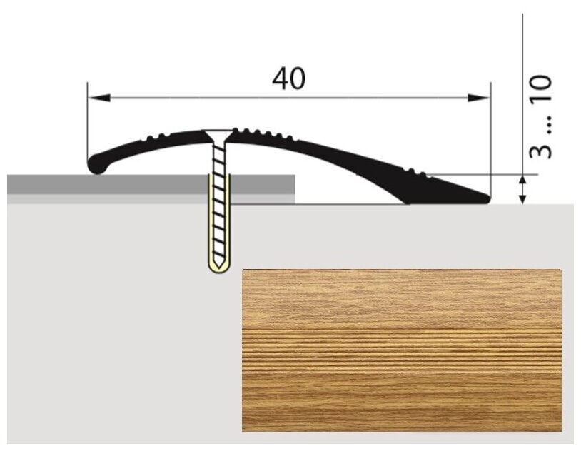 Порог напольный разноуровневый ширина 40мм перепад до 10мм длина 135м Русский профиль Кант полукруглый 40мм 135 Дуб светлый