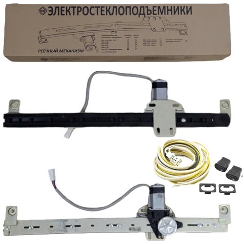 Электрические стеклоподъемники Форвард ВАЗ 2123 Шевроле-Нива (на передние двери