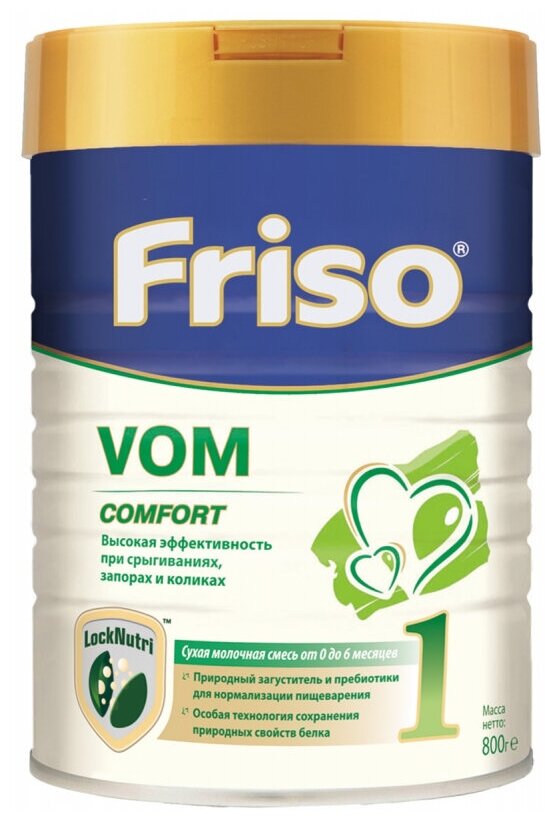 Friso Заменитель VOM 1 с пребиотиками 0-6 мес 800 г