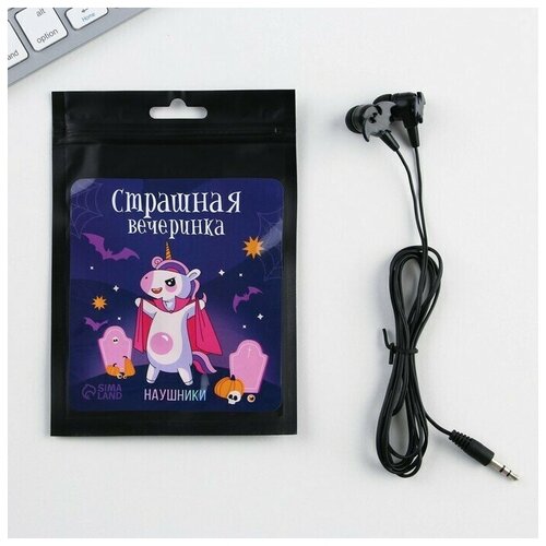 Наушники вакуумные Страшная вечеринка модель VBT 14 33800₽