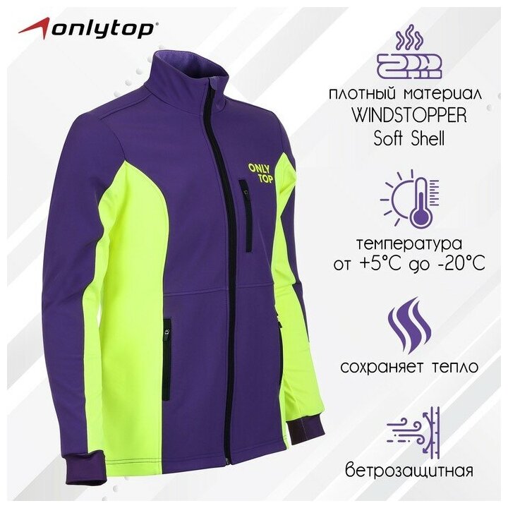 Куртка ONLYTOP