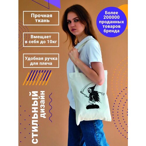 фото Сумка-шоппер смерть с косой на скейте coolpodarok