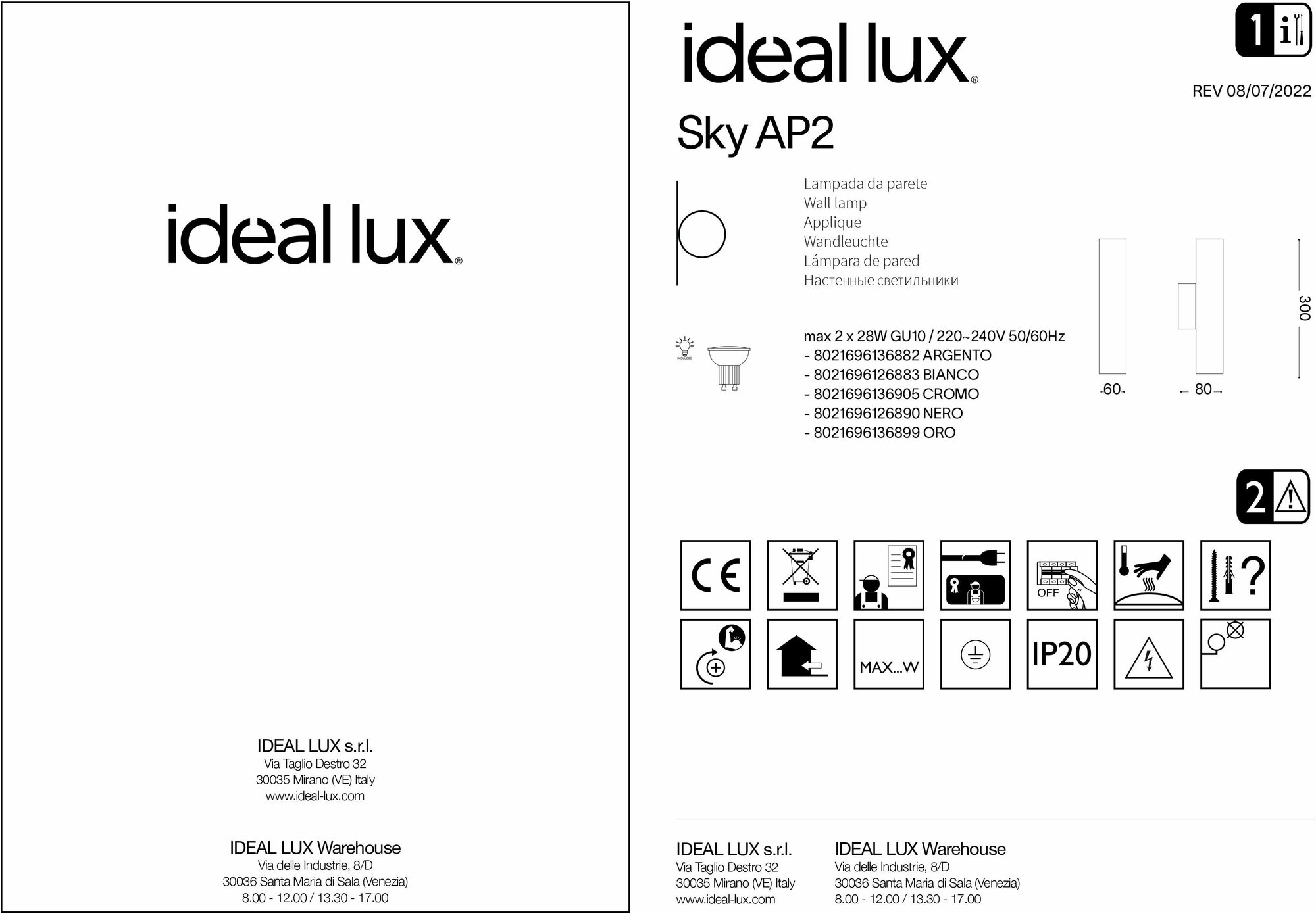 Бра Ideal Lux - фото №14