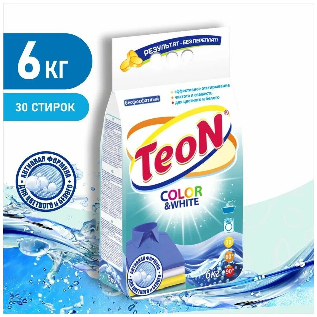 Стиральный порошок Teon Color&White, 6кг