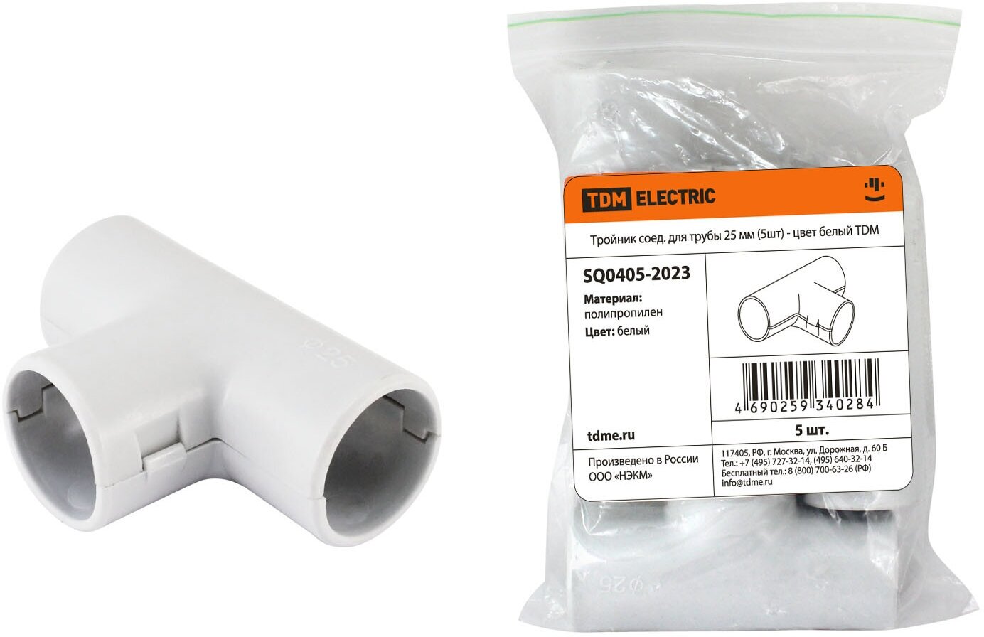 фото Тройник соед. для трубы 25 мм цвет белый, TDM SQ0405-2023 (5 шт.)