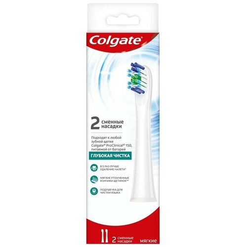 Набор насадок Colgate CN07725A для звуковой щетки, белый, 2 шт. colgate электрич зубн щетка proclinical 150 мягкая сменные насадки