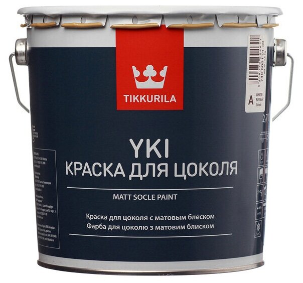 Краска для цоколя щелочестойкая Yki Sokkelimaali (Юки) TIKKURILA 2,7л белый (база А)