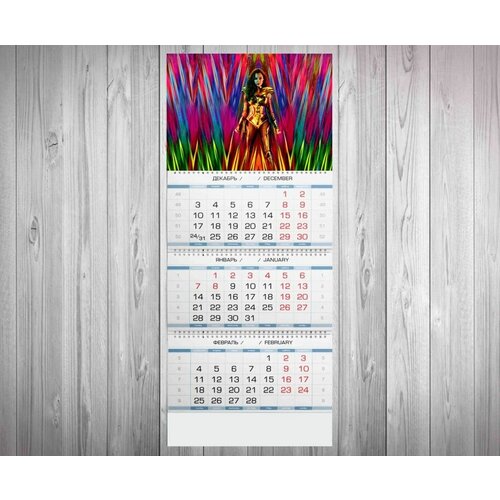 Календарь квартальный Чудо Женщина, Wonder Woman №1