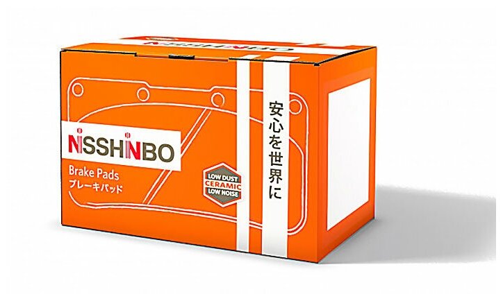 Колодки тормозные дисковые NISSHINBO NP-3032 ( передние ) - фотография № 2