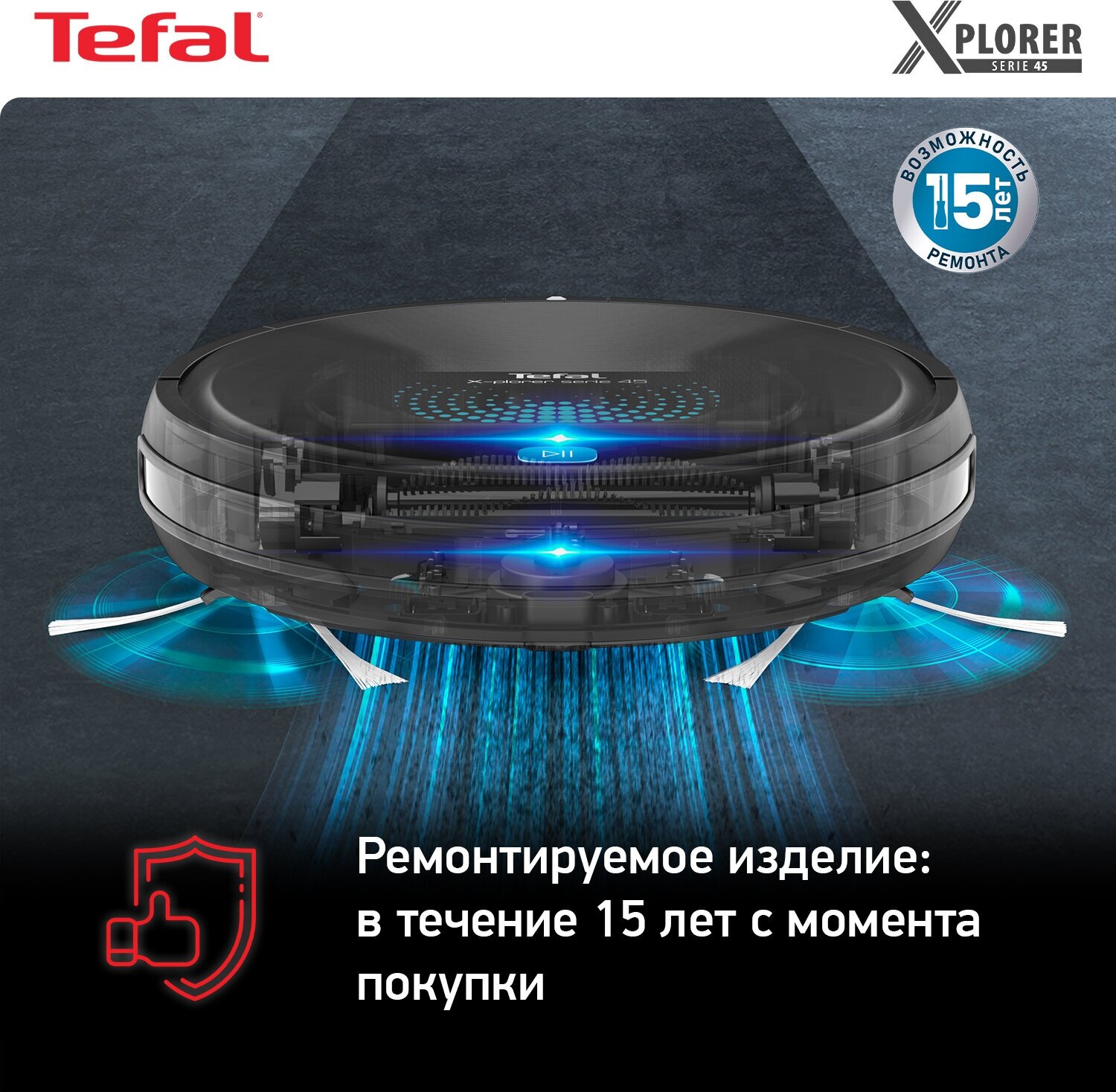 Робот-пылесос Tefal X-Plorer Serie 45 RG8275WH, черный [2211401051] - фото №2