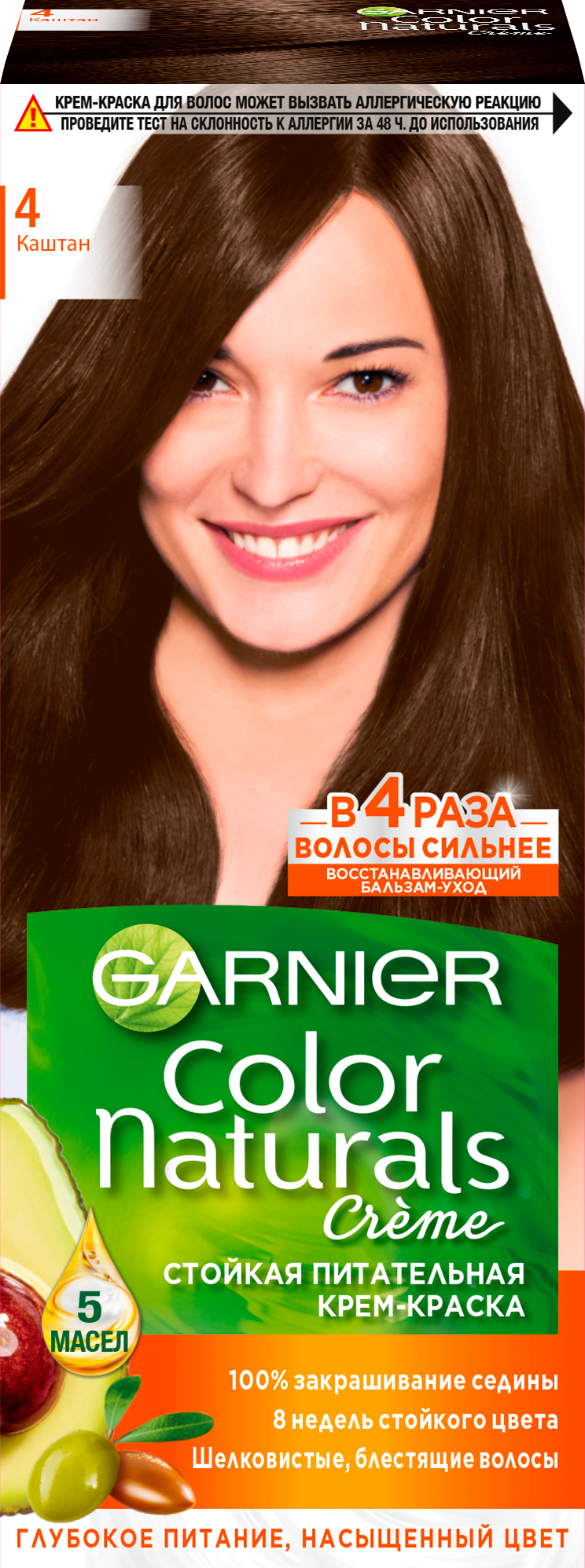 Краска для волос Garnier color naturals №4 Каштан