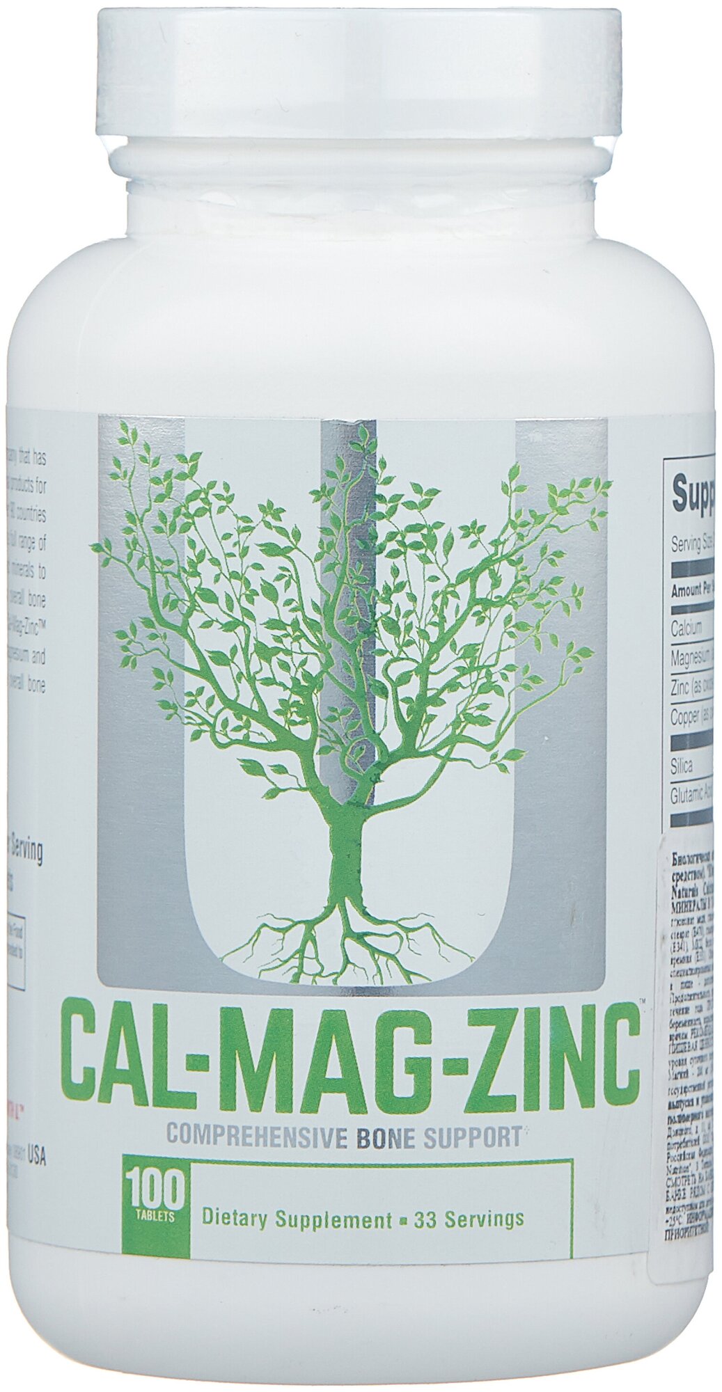 Universal Nutrition Calcium Zinc Magnesium 100 таблеток