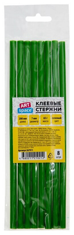 Клеевые стержни ArtSpace, диаметр 7мм, длина 200мм, зеленые, набор 8шт., европодвес 267911