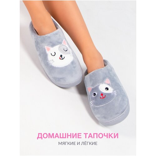 Тапочки Glamuriki, размер 39-40, серый тапочки домашние женские alpaka store тапки комнатные открытые тапочки с ушками домашняя обувь с котиком на подарок