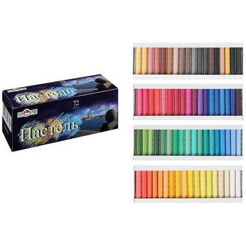 Пастель сухая, набор 72 цвета, Hard, Спектр 