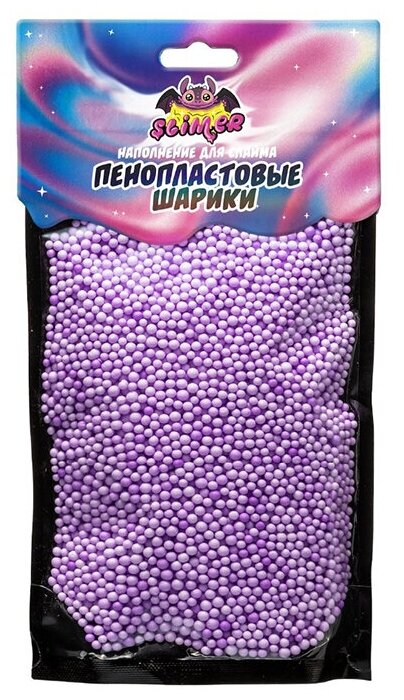 Slimer Slimer. Пенопластовые шарики 2 мм, фиолетовый