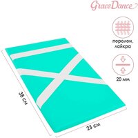 Защита спины Grace Dance, гимнастическая (подушка для растяжки) лайкра, цвет зелёный, размер 38 х 25 см