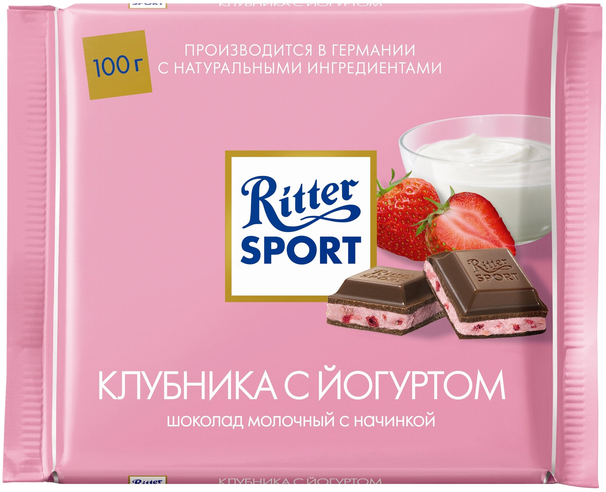 Шоколад Ritter Sport молочн. клубн.в йогурте 100г - фотография № 2