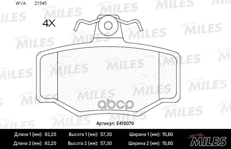 Колодки Тормозные Nissan Almera 00>/Primera 90>02 Задние Lowmetallic Miles арт. E410070